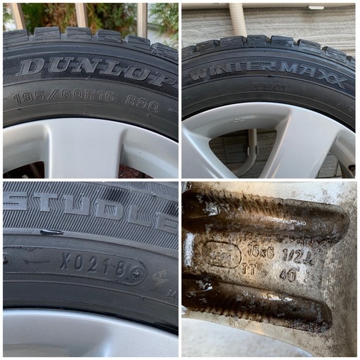 セレナ　スタッドレス＆アルミ　4本セット　ダンロップ　ウィンターマックスWM01　195/65R16　2018年製