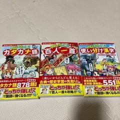 ※多少の値下げ可能です‼︎のびーる国語 基礎力マスター 3冊セットの画像