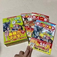 ※多少の値下げ可能です‼︎のびーる国語 基礎力マスター 3冊セットの画像