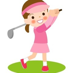 ゴルフ友達募集⛳️