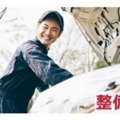 【ミドル・40代・50代活躍中】【いま20代～40代の応募・採用...