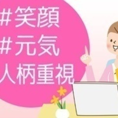 【未経験者歓迎】医療事務/未経験OK/年間休日115日以上 兵庫...