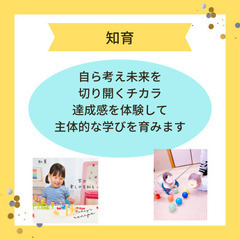 北赤羽ハワイアンリトミックの画像
