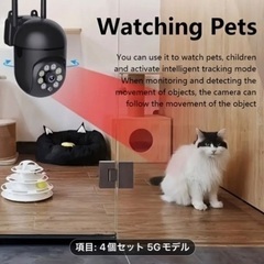 ㉝ 4台セット【新品】1080p HD 355 度 Wi-Fi 屋内/屋外ワイヤレスネットワークカメラの画像