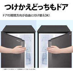 シャープ 冷蔵庫 幅49.5cm 179L 両開き(つけかえどっちもドア) SJ-D18K