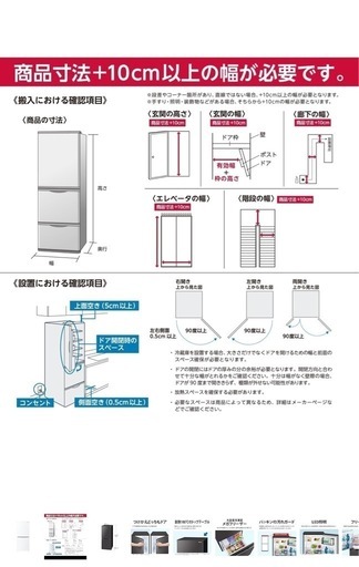 シャープ 冷蔵庫 幅49.5cm 179L 両開き(つけかえどっちもドア) SJ-D18K-W マットホワイト 大容量冷凍室