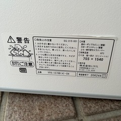 半額以下 お風呂 ふた ユニットバス 浴槽 フタの画像