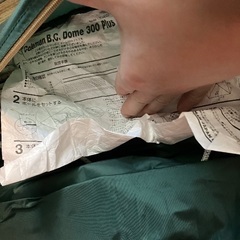 【中古】テント　Coleman B.C Dome 300 plusの画像