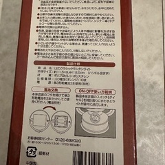 LEDランタンライト 新品未使用の画像