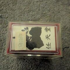 花札　中古の画像