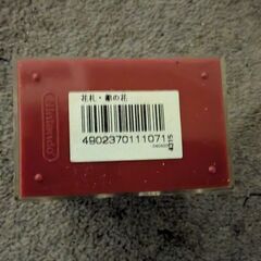 花札　中古の画像