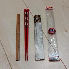 差し上げます♪　箸＆ケースの画像