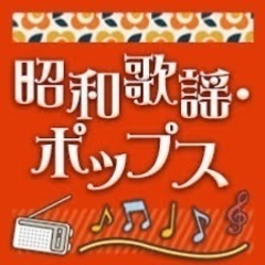 関西圏、新規J POP-昭和歌謡バンド、ドラム募集