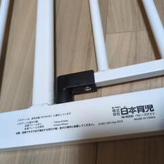 ベビーゲート　日本育児の画像