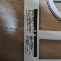 ベビーゲート　日本育児の画像