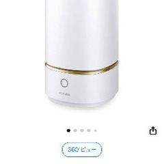 【数回使用】白色の加湿器お譲りします