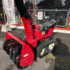HONDA HS980HST