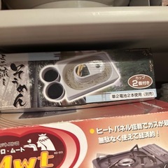 流しそうめん
