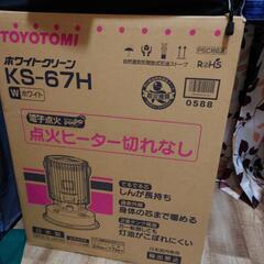 石油ストーブ　トヨトミ