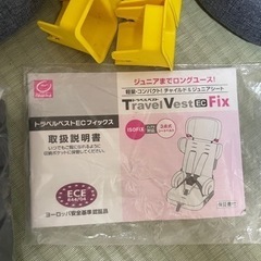 【2個セット】　日本育児　チャイルドシート トラベルベスト ECプラス／デニムの画像