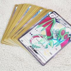 ポケモンカード/ポケカ オンバーン ex SSR 確定パック/オ...