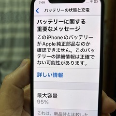 docomo simフリー　iPhone xs  256gb  ...