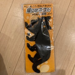 猫避けグッズ