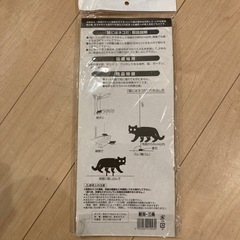 猫避けグッズの画像