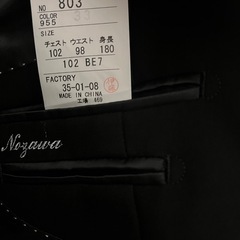 最終価格　礼服　KANSAIの画像