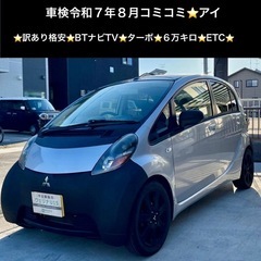 総額9.9万円★訳アリ格安★BTナビTV★ターボ★6万キロ★ET...