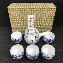 [Z] 瑞峰作　高級有田焼　茶器揃い　湯呑み/急須　松竹梅　茶器セット