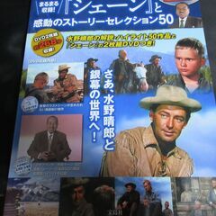 DVDいろいろ　３日間無料の画像