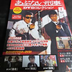 DVDいろいろ　３日間無料の画像