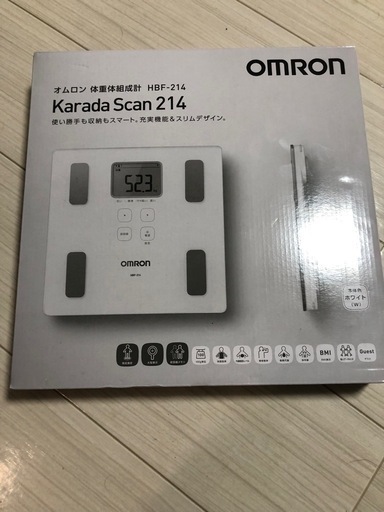 【手渡し】オムロン　体重体組成計