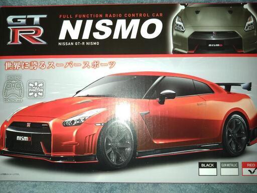 ラジコンNISMO GT-R (赤)
