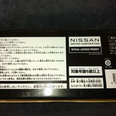 ラジコンNISMO GT-R (赤)の画像
