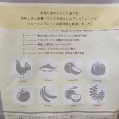 モグワン1.8kg【新品未開封】3袋セット