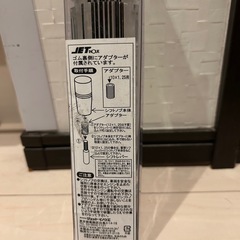 トラックシフトノブと網戸1枚の画像