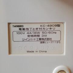 🔴電動包丁とぎ付カンキリ　缶切　だ円角缶対応アダプター付　オートストップ　未使用の画像