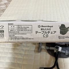 ベビーチェア　テーブル取り付けの画像