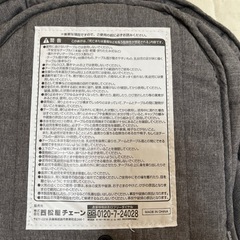 ベビーチェア　テーブル取り付けの画像