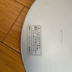 シンプルなスタンドライトの画像