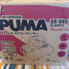 エアコンプレッサー