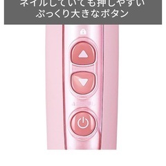 巻きやすいストレート/カールドライヤーの画像