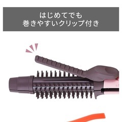 巻きやすいストレート/カールドライヤーの画像