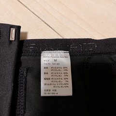 【最終値下げ】【美品】シックスパッドコアベルトの画像
