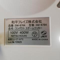 🔴コンパクト　スチームクッカーの画像