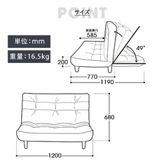 ハイバックソファ　2人掛け　オットマン付きの画像