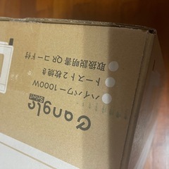トースト　オーブン　食パン焼き　忙しい朝どうですかの画像