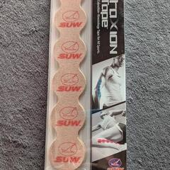 コブラクッションテープ